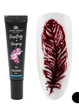 Global гель фарба № 10 , 8мл. з шиммером для стемпинга stamping+paint