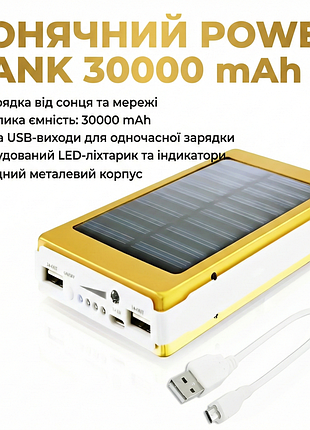 Power bank 30000mah аккумулятор для телефона зарядка от солнца с солнечной батареей power bank 30000mah аккумулятор для телефона