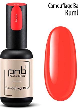База для гель-лака pnb camouflage base rumba 8мл., камуфлирующая, каучуковая