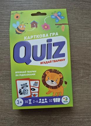 Развивающие игрушки магнитные 4