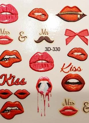 Слайдер 3d для дизайна на ногтях fashion nails/ksm 330