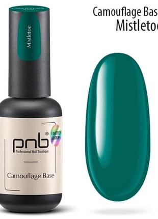 База для гель-лака pnb camouflage base mistletoe 8 мл, камуфлирующая