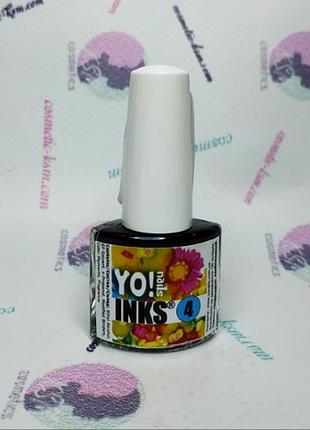 Чернила yo!nails inks №4