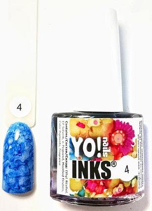 Yo!nails чорнило inks №4 2