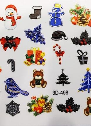 Слайдер 3d для дизайну на нігтях 498 winter