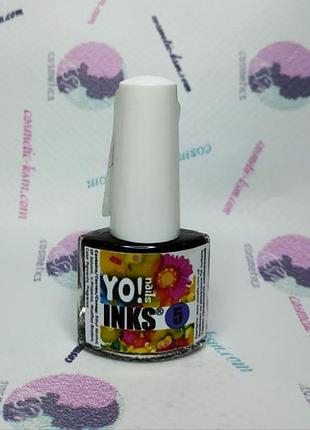Чернила yo!nails inks №5