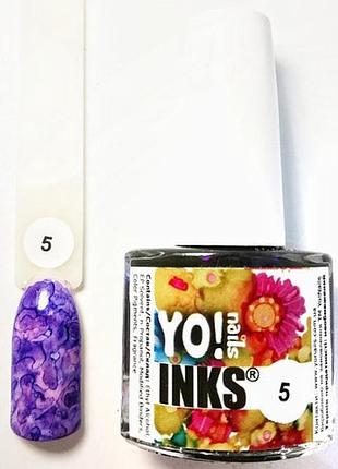 Чернила yo!nails inks №5 2