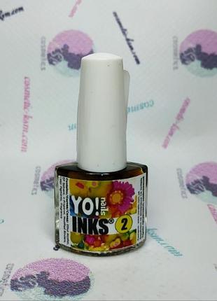 Чернила yo!nails inks №2