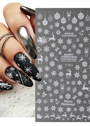 Стикер, наклейка для ногтей f-283 silver
