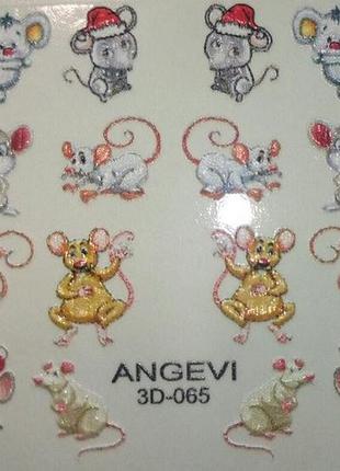 Наліпки слайдер 3d для нігтів angvi 065 миші, щури