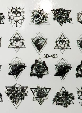 Слайдер 3d для дизайна на ногтях fashion nails/ksm 453