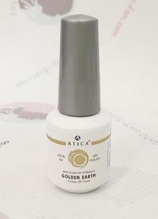 Гель-лак atica № 117 golden earth 7.5 мл.