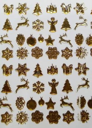 Слайдер 3d для дизайна на ногтях fashion nails/ksm 092 gold winter