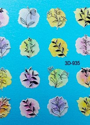 Слайдер 3d для дизайна на ногтях fashion nails/ksm 935