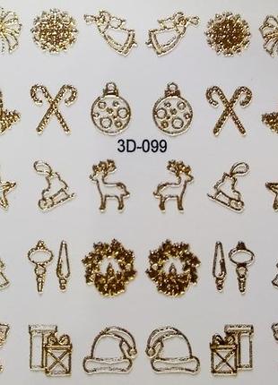 Слайдер 3d для дизайна на ногтях fashion nails/ksm 099 gold winter