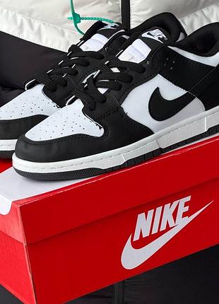 Кросівки nike sb
