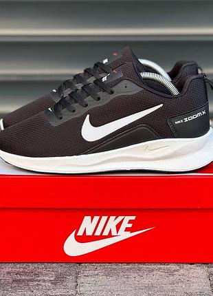 Nike zoom x 4