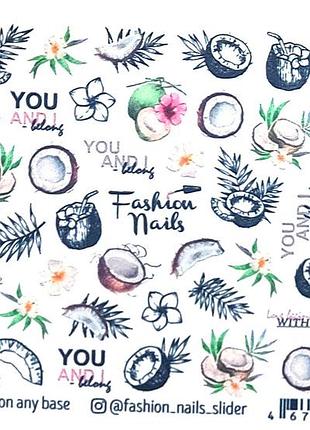 Слайдер для дизайна на ногтях fashion nails w112
