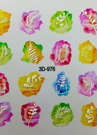 Слайдер 3d для дизайну на нігтях 976