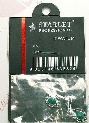Starlet бижутерия в пакетиках