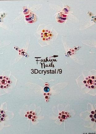 Слайдер 3d для дизайна на ногтях fashion nails/ksm crystal 009 blue