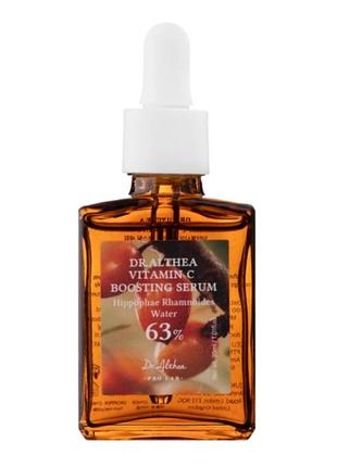 Новая сыворотка с витамином “c” dr. althea vitamin c boosting serum 30ml