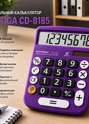 Настольный калькулятор catiga 8-значный, большой lcd-дисплей, солнечная батарея и батарейка, большие кнопки, для офиса, школы, дом