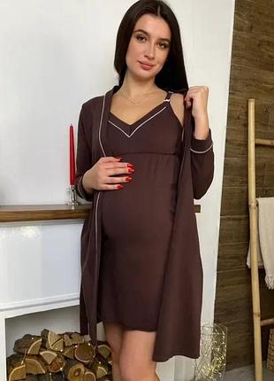 Теплый комплект для беременных и кормящих мам