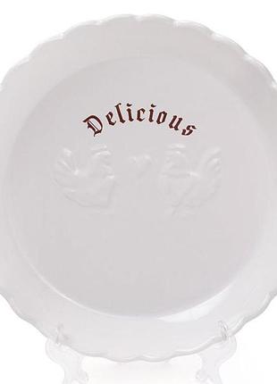Блюдо керамическое family delicious тоскана ø23см с объемным рисунком, белое
