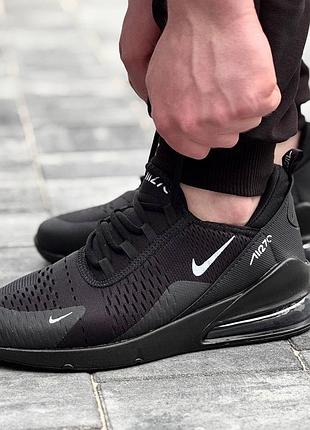 Nike air max 270 7