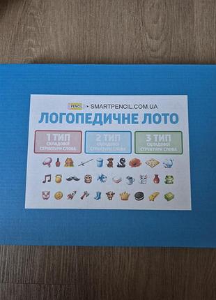 Логопедичне лото фігурки + картки