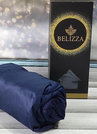 Сатиновая простынь на резинке 160х200см и 2 наволочки 50х70см, belizza "royal blue"