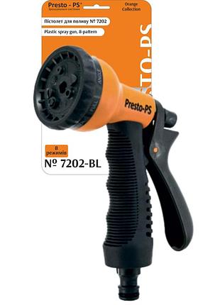 Дождеватель круговой presto-ps луч (8105-bl) для газона, 360°, радиус 11м, пвх