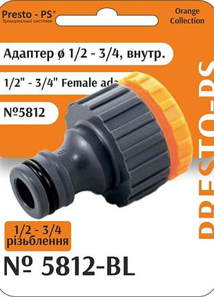 Адаптер presto-ps 5812-bl під коннектор, універсальний, внутрішня різьба 1/2 - 3/4 дюйма, пластик, 10 шт.