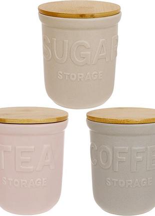 Набір 3 банки merceyl "sugar, tea, coffee" по 800мл, кераміка з дерев'яними кришками