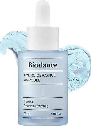 Зволожувальна та заспокійлива ампула сироватка для обличчя  biodance hydro cera-nol ampoule