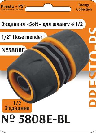 З'єднання presto-ps муфта ремонтна для шланга 1/2 дюйма soft, в упаковці - 10 шт. (5808e-bl)