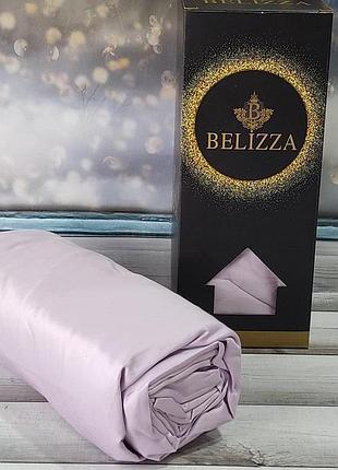 Сатиновая простынь на резинке 180х200см и 2 наволочки 50х70см, belizza "pastel purple"