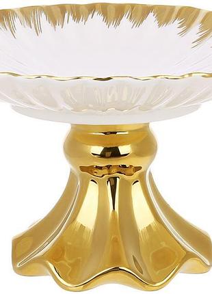Фруктовниця фарфорова "gold luxury" на ніжці ø25.4х15см, біла з золотим декором