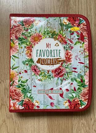 Шкільна папка для зошитів «my favorite flowers»
