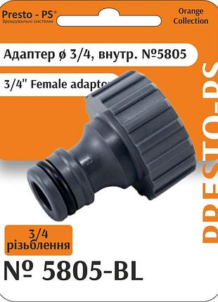 Адаптер для шланга presto-ps 3/4" з внутрішньою різьбою, пластиковий, 10 шт (5805-bl)