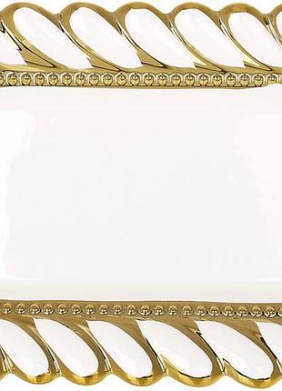 Набор 4 блюда фарфоровые "gold luxury tiffany" 25х18см прямоугольные сервировочные белый фарфор с золотом
