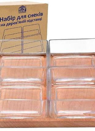 Набір для снеків "classic" на дерев'яній підставці, підставка 22x22см, ємність 270мл