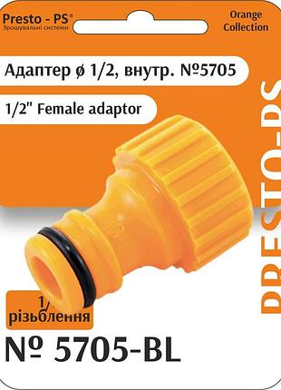 Фітинг presto-ps адаптер під конектор з внутрішньою різьбою 1/2" пластиковий (10 шт/уп) 5705-bl