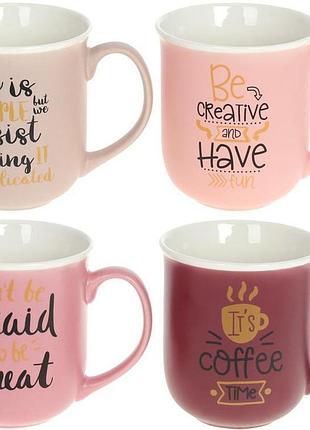 Кружка порцелянова "be creative and have fun" 380мл