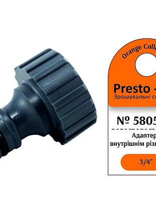 Фітинг presto-ps адаптер під коннектор з внутрішньою різьбою 3/4 дюйма, пластиковий, 10 шт (5805-rt)