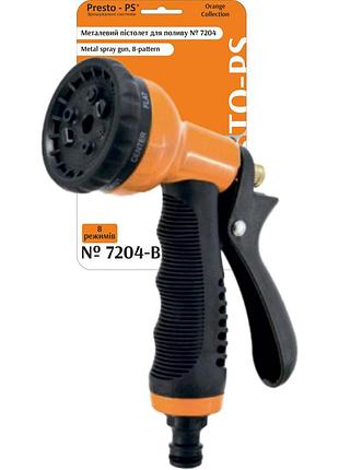 Пиcтoлет для полива presto-ps 7204-bl металлический, 8 режимов, насадка на шланг