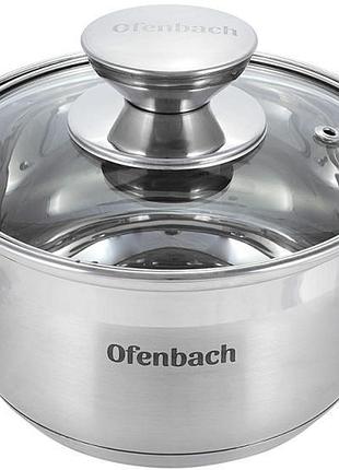 Каструля ofenbach casserole з нержавіючої сталі 1100мл зі скляною кришкою
