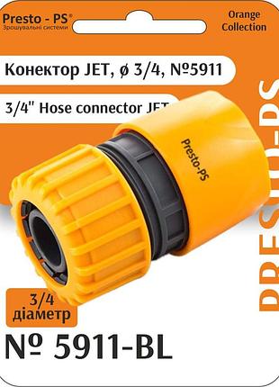 Конектор presto-ps для шланга 3/4 серії jet, в упаковці - 10 шт. (5911-bl)