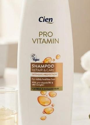Шампунь cien pro vitamin shampoo "repair & care" (восстановление и уход). 400 мл.